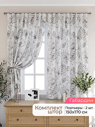 - Страница 2576 9925547170