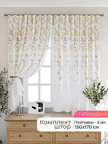 Шторы - Страница 1915 9925558170 - 2