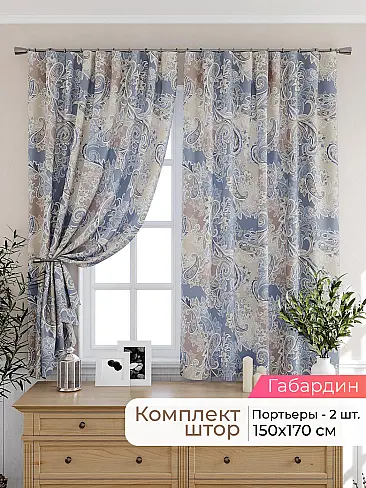Шторы - Страница 1915 9925559170 - 2