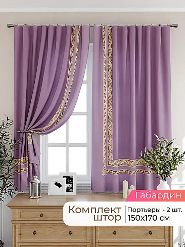  - Страница 2578 9925563170 - 2