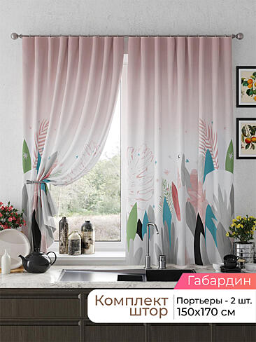  - Страница 2579 9925599170