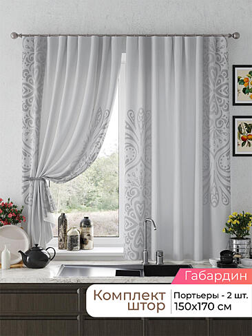  - Страница 2581 9925644170