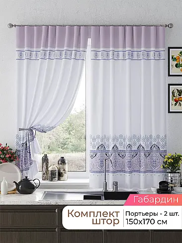  - Страница 2581 9925658170 - 2