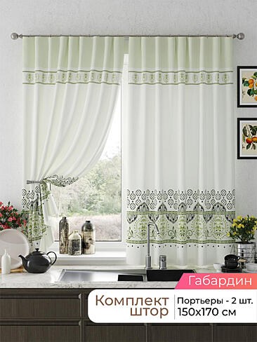  - Страница 2581 9925659170