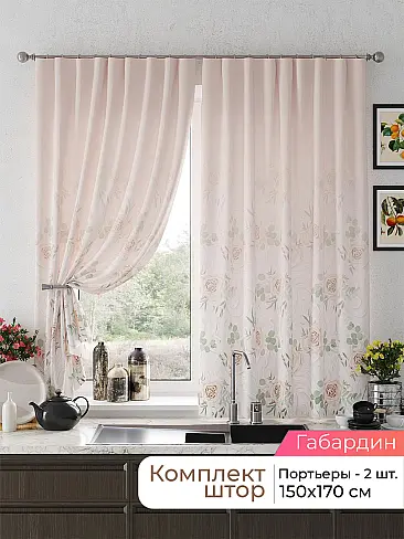  - Страница 2582 9925665170 - 2