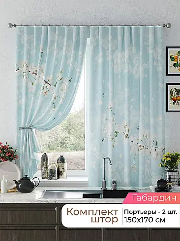 Шторы - Страница 1920 9925685170 - 2