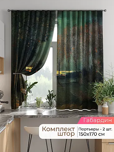 - Страница 2584 9925706170 - 2