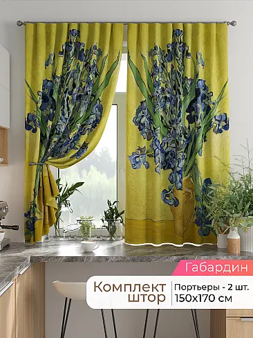  - Страница 2584 9925705170 - 2