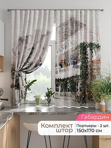  - Страница 2584 9925716170