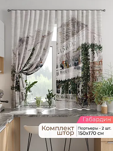  - Страница 2584 9925716170 - 2