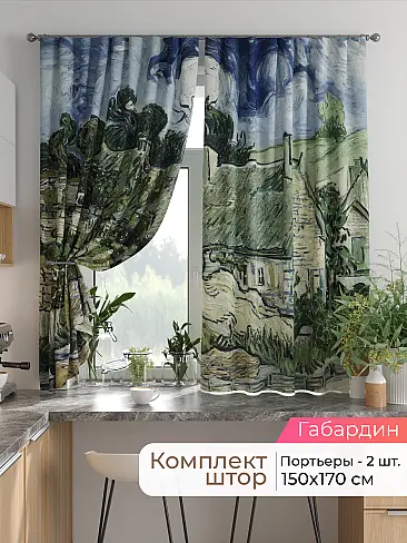  - Страница 2585 9925721170 - 2