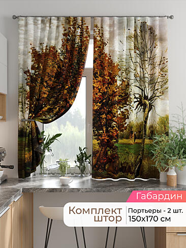  - Страница 2584 9925712170