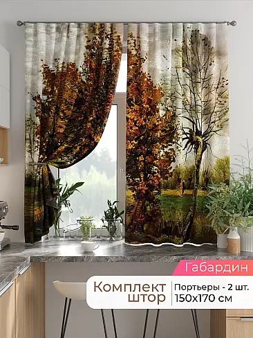  - Страница 2584 9925712170 - 2