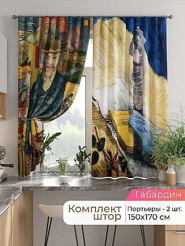  - Страница 2585 9925726170 - 2