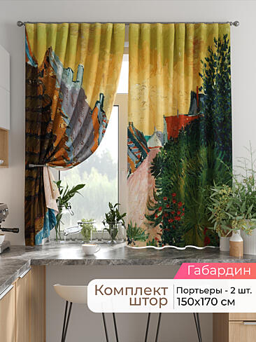  - Страница 2585 9925727170
