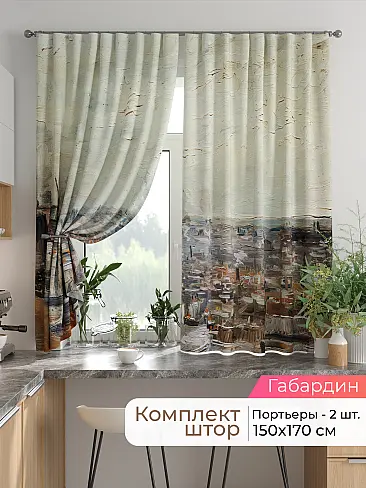  - Страница 2585 9925722170 - 2