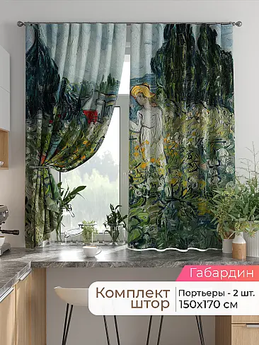  - Страница 2585 9925725170 - 2