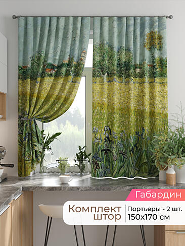  - Страница 2586 9925747170