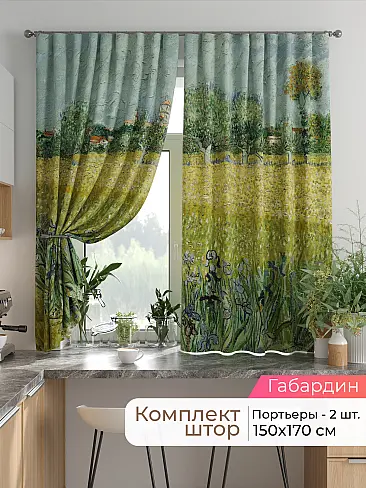  - Страница 2586 9925747170 - 2