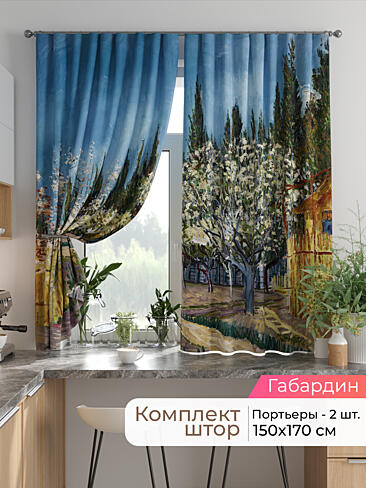  - Страница 2586 9925751170