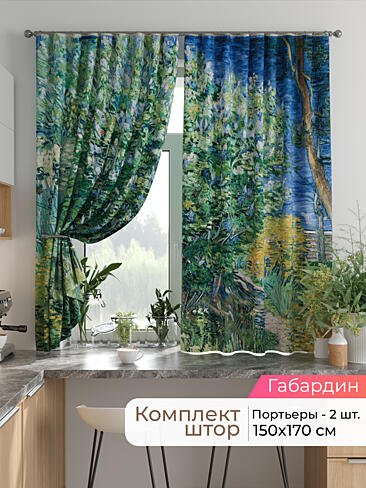  - Страница 2586 9925743170
