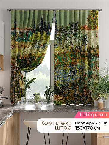  - Страница 2586 9925744170