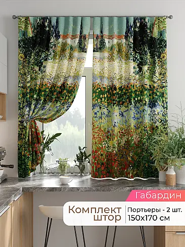  - Страница 2586 9925745170 - 2