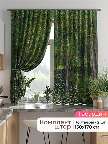 Шторы на кронштейнах - Страница 1750 9925766170