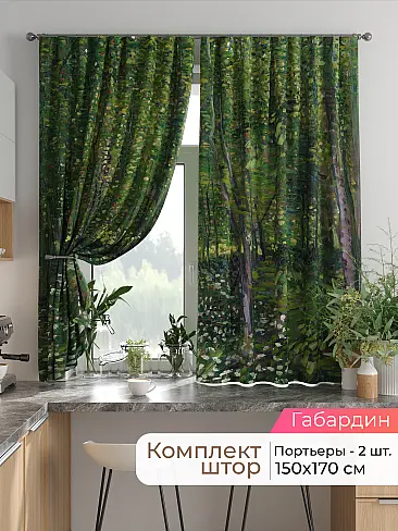 Шторы на кронштейнах - Страница 1750 9925766170 - 2