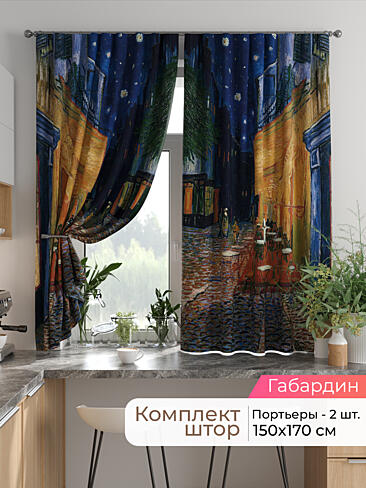 Шторы на кронштейнах - Страница 1750 9925767170