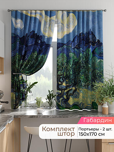 Шторы на кронштейнах - Страница 1750 9925768170