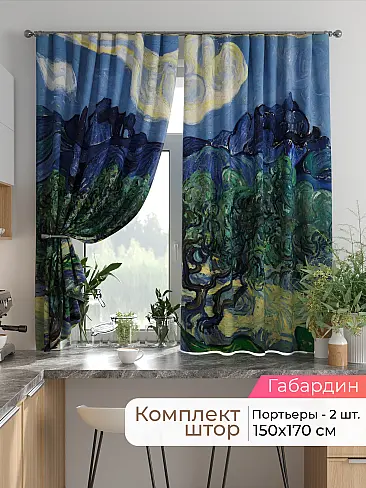 Шторы на кронштейнах - Страница 1750 9925768170 - 2