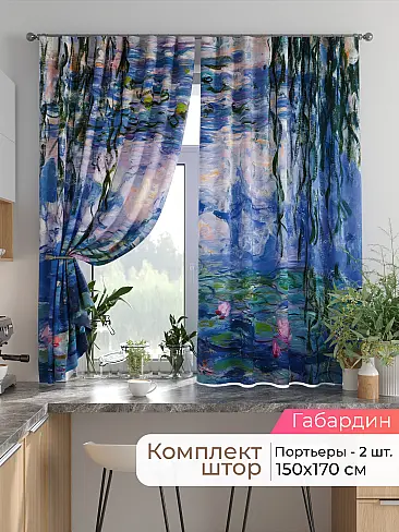 Шторы на кронштейнах - Страница 1750 9925769170 - 2