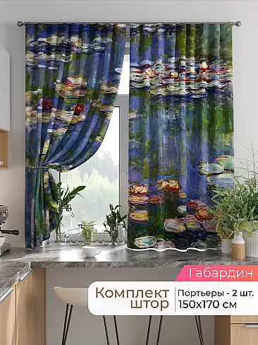 Шторы на кронштейнах - Страница 1750 9925770170 - 2