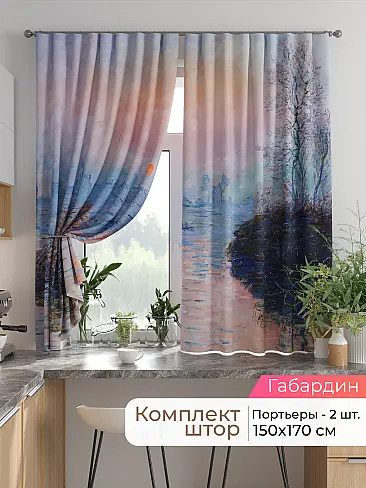 Шторы на кронштейнах - Страница 1750 9925771170 - 2