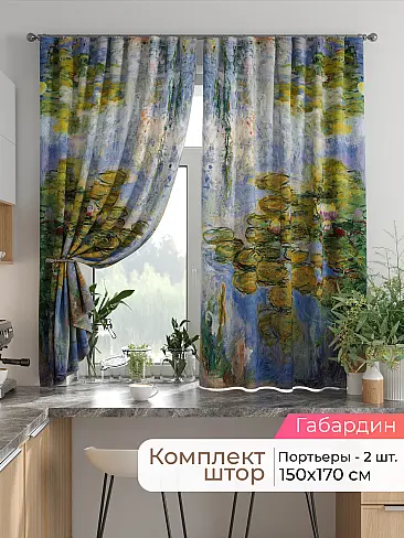 Шторы на кронштейнах - Страница 1750 9925776170 - 2