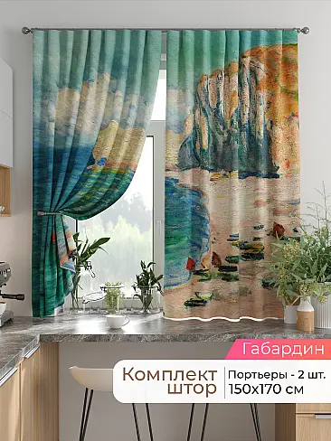 Шторы на кронштейнах - Страница 1750 9925777170 - 2