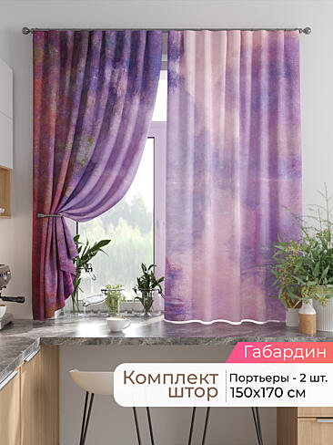 Шторы на кронштейнах - Страница 1750 9925778170