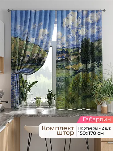 Шторы на кронштейнах - Страница 1750 9925779170 - 2