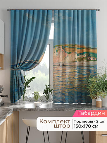 Шторы на кронштейнах - Страница 1750 9925780170