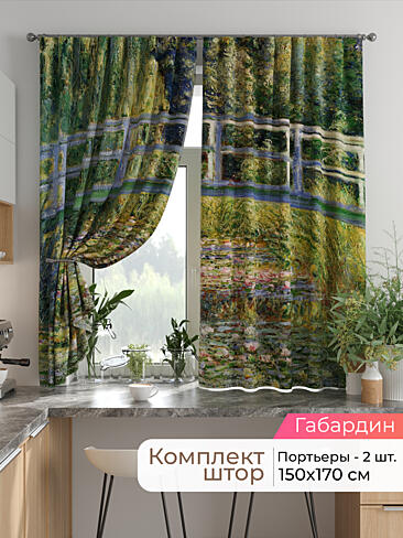 Шторы на кронштейнах - Страница 1750 9925772170