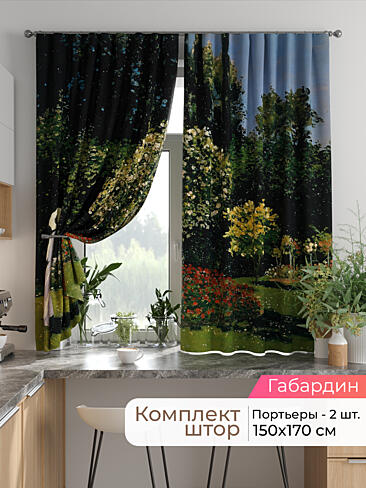 Шторы на кронштейнах - Страница 1750 9925773170