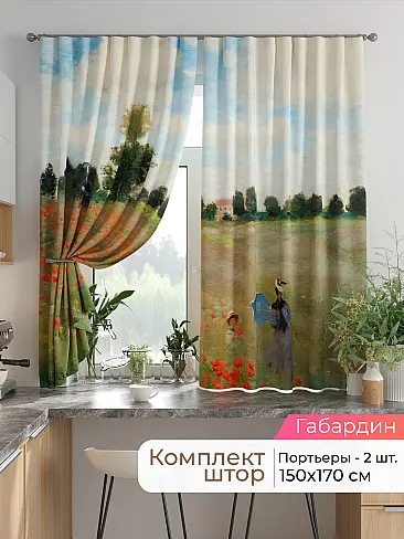 Шторы на кронштейнах - Страница 1750 9925774170 - 2