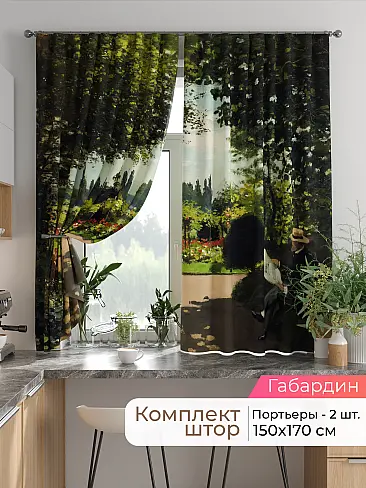 Шторы на кронштейнах - Страница 1750 9925775170 - 2