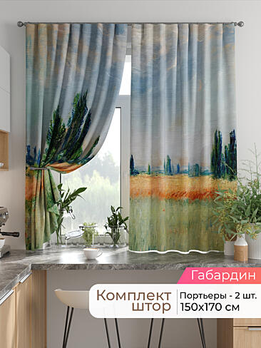 Шторы на кронштейнах - Страница 1750 9925786170