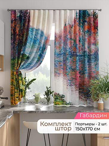 Шторы на кронштейнах - Страница 1750 9925787170