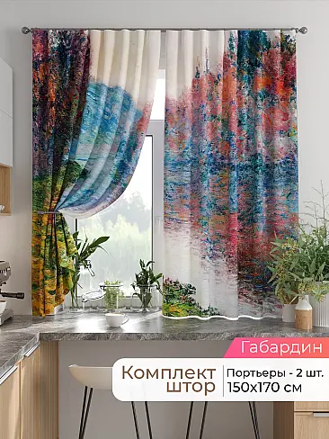 Шторы на кронштейнах - Страница 1750 9925787170 - 2