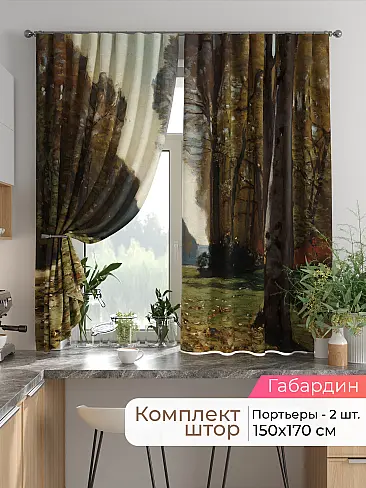 Шторы на кронштейнах - Страница 1750 9925789170 - 2