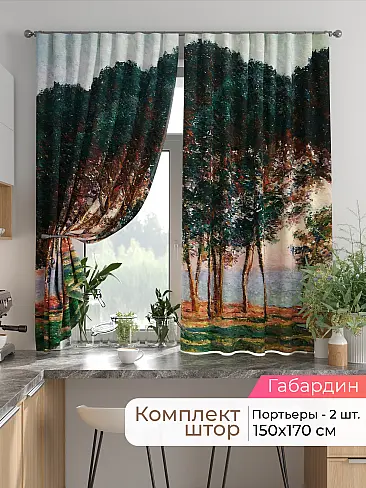 Шторы на кронштейнах - Страница 1751 9925791170 - 2