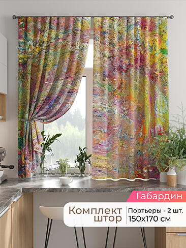 Шторы на кронштейнах - Страница 1750 9925782170